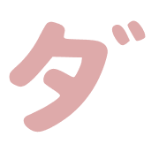 146
