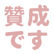 288