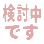 289