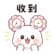 花鐘兔｜等一下 – LINE表情貼 預覽 2