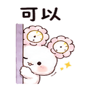 花鐘兔｜等一下 – LINE表情貼 預覽 5