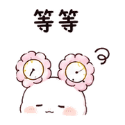 花鐘兔｜等一下 – LINE表情貼 預覽 7