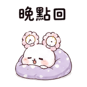 花鐘兔｜等一下 – LINE表情貼 預覽 9