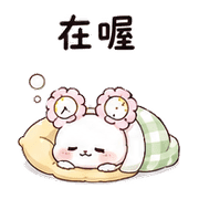 花鐘兔｜等一下 – LINE表情貼 預覽 10
