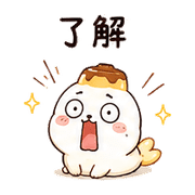 布丁彗星海豹｜甜甜加油 – LINE表情貼 預覽 4