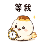 布丁彗星海豹｜甜甜加油 – LINE表情貼 預覽 6