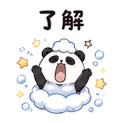 雲汽水貓熊｜輕鬆收尾 – LINE表情貼 預覽 4