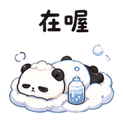 雲汽水貓熊｜輕鬆收尾 – LINE表情貼 預覽 10