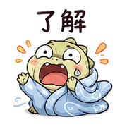 毯風蜥｜累了短回 – LINE表情貼 預覽 4