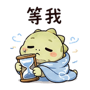 毯風蜥｜累了短回 – LINE表情貼 預覽 6