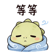 毯風蜥｜累了短回 – LINE表情貼 預覽 7