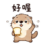 燈吐司獺｜工作裝忙 – LINE表情貼 預覽 3