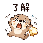 燈吐司獺｜工作裝忙 – LINE表情貼 預覽 4