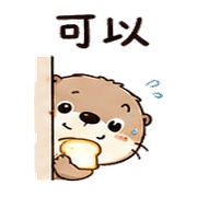 燈吐司獺｜工作裝忙 – LINE表情貼 預覽 5