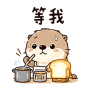 燈吐司獺｜工作裝忙 – LINE表情貼 預覽 6
