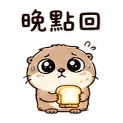 燈吐司獺｜工作裝忙 – LINE表情貼 預覽 9