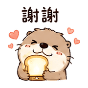 燈吐司獺｜工作裝忙 – LINE表情貼 預覽 12