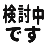 289