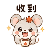 楓茶鼠｜秋天問候 – LINE表情貼 預覽 2