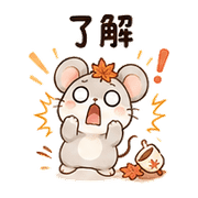 楓茶鼠｜秋天問候 – LINE表情貼 預覽 4