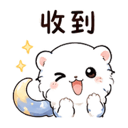 紙月雪貂｜夜晚慢回 – LINE表情貼 預覽 2