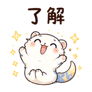 紙月雪貂｜夜晚慢回 – LINE表情貼 預覽 4