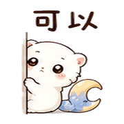 紙月雪貂｜夜晚慢回 – LINE表情貼 預覽 5