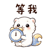 紙月雪貂｜夜晚慢回 – LINE表情貼 預覽 6
