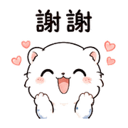 紙月雪貂｜夜晚慢回 – LINE表情貼 預覽 12