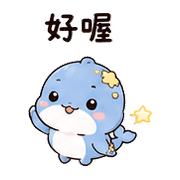 扣星鯨｜小小稱讚 – LINE表情貼 預覽 3