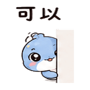 扣星鯨｜小小稱讚 – LINE表情貼 預覽 5