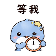 扣星鯨｜小小稱讚 – LINE表情貼 預覽 6