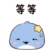 扣星鯨｜小小稱讚 – LINE表情貼 預覽 7