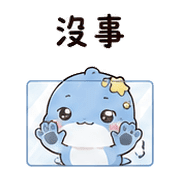 扣星鯨｜小小稱讚 – LINE表情貼 預覽 11