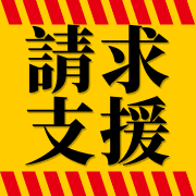014