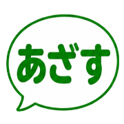 033