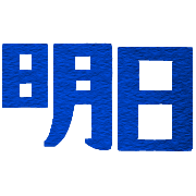 003