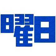 013