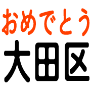 025