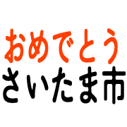 025