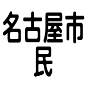 014