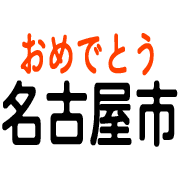 025