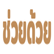 017