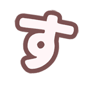 013