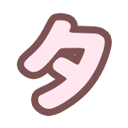 096