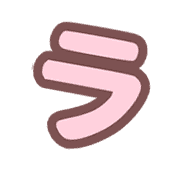 119