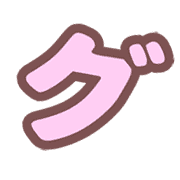 138