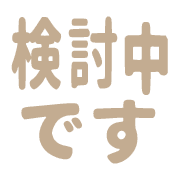 289