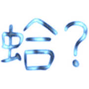 025