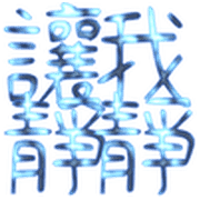 038